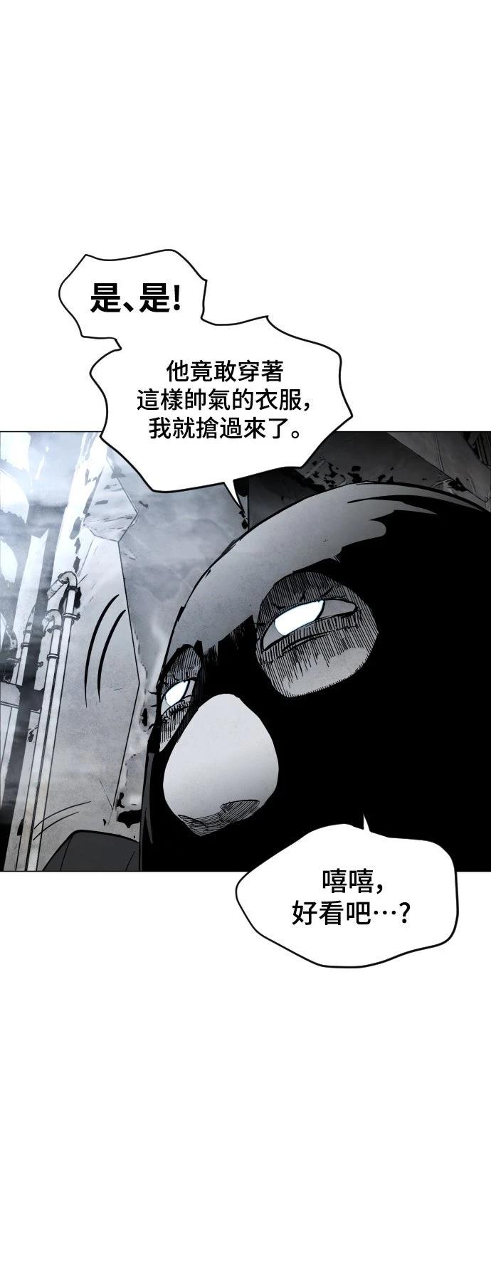 第1话86