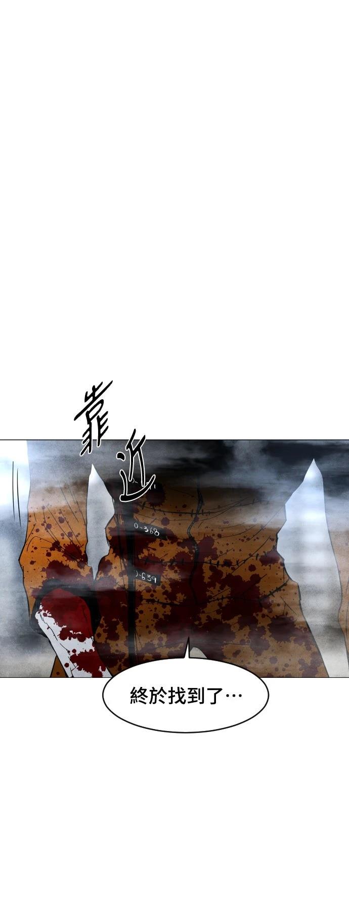 第1话90