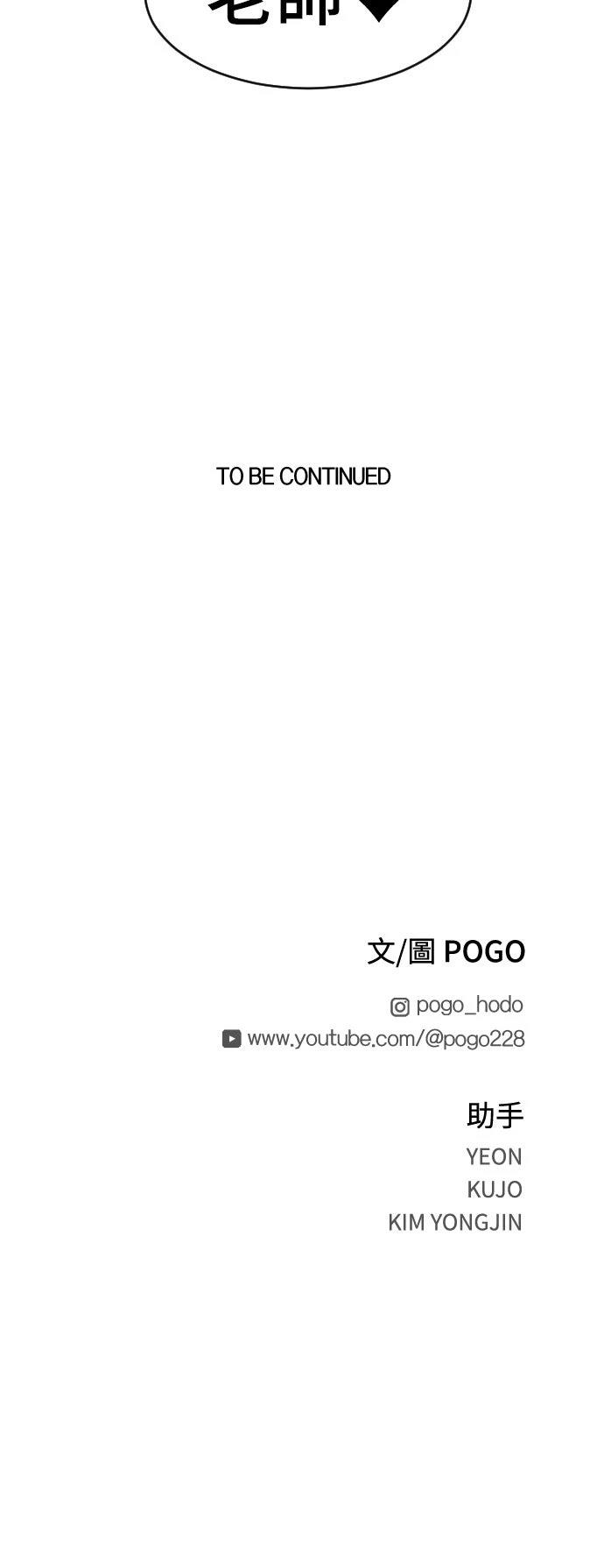 第1话92