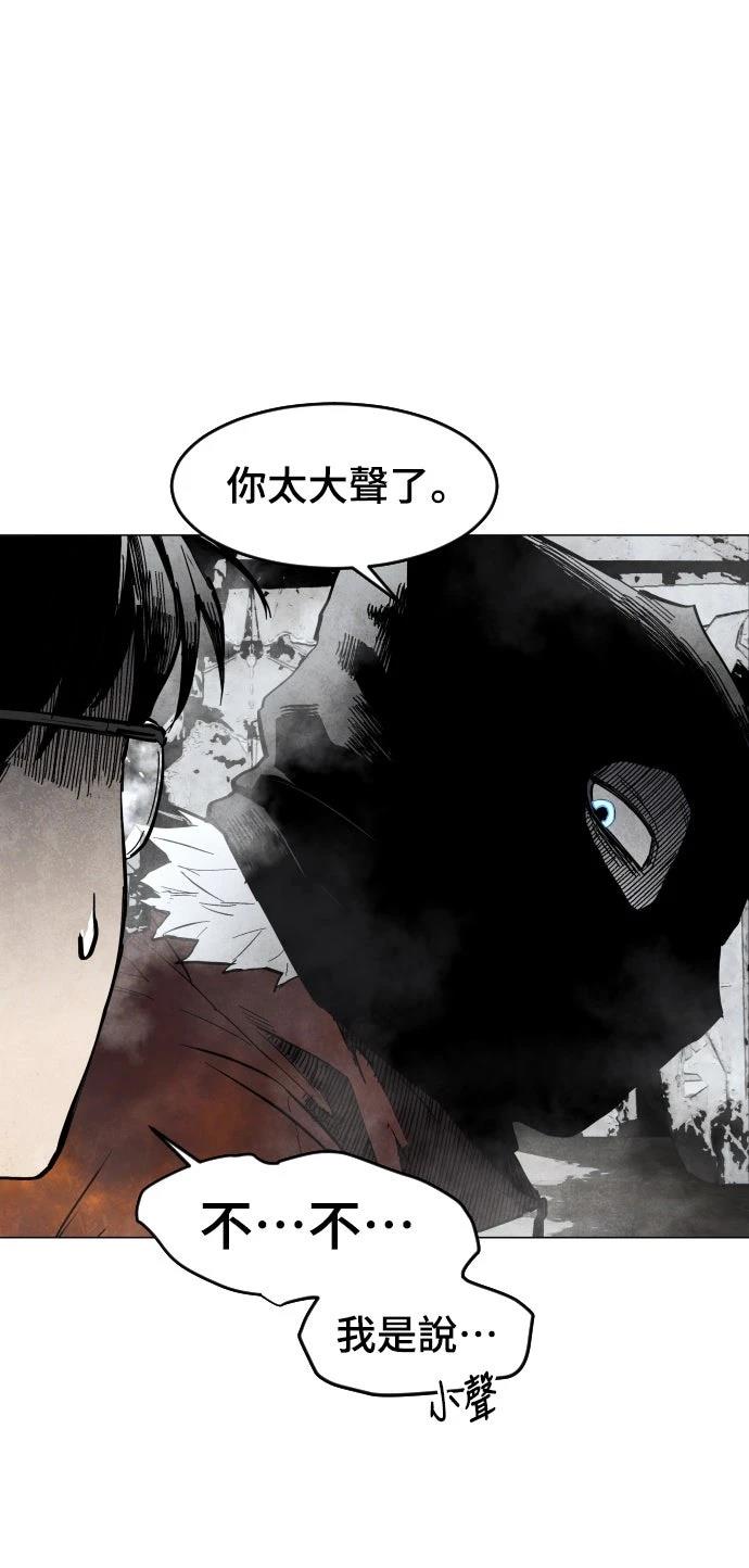 第2话11