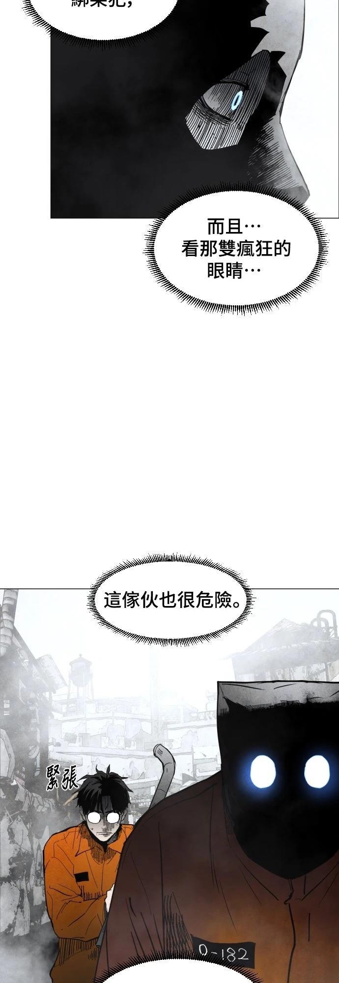 第2话13