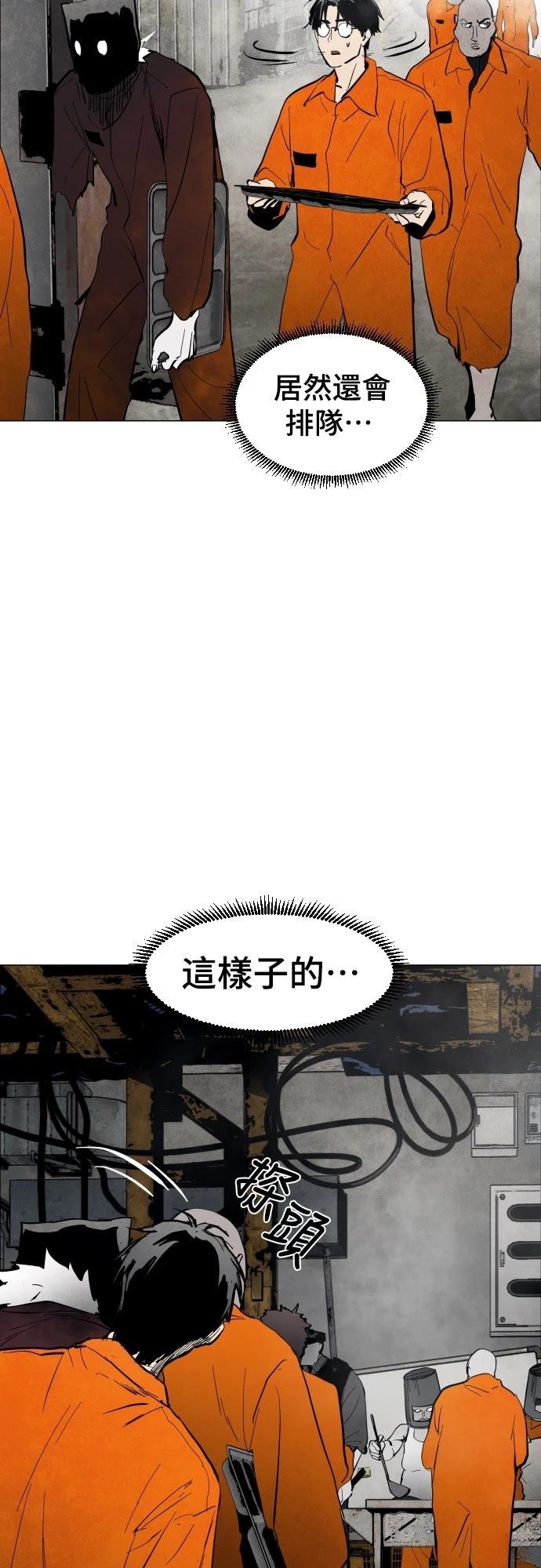 第2话18