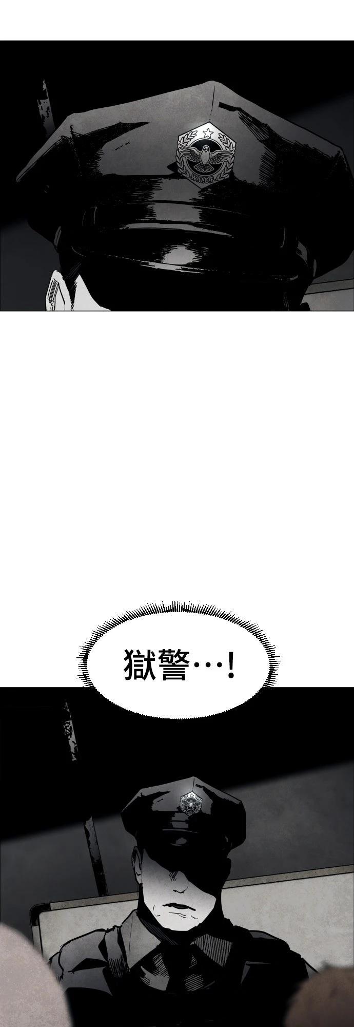 第2话20