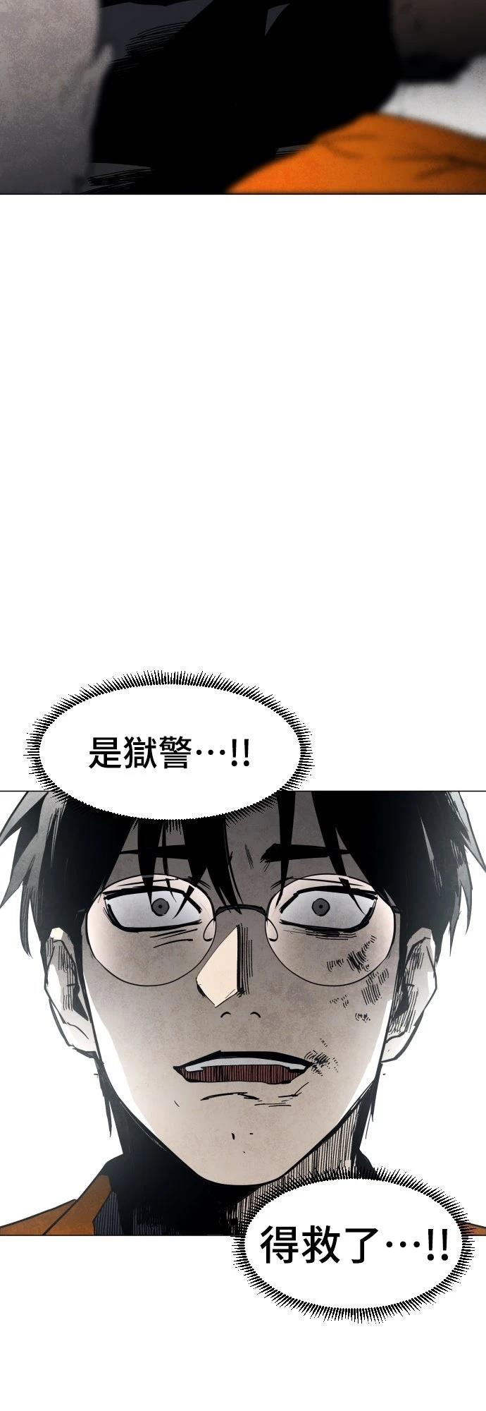 第2话21