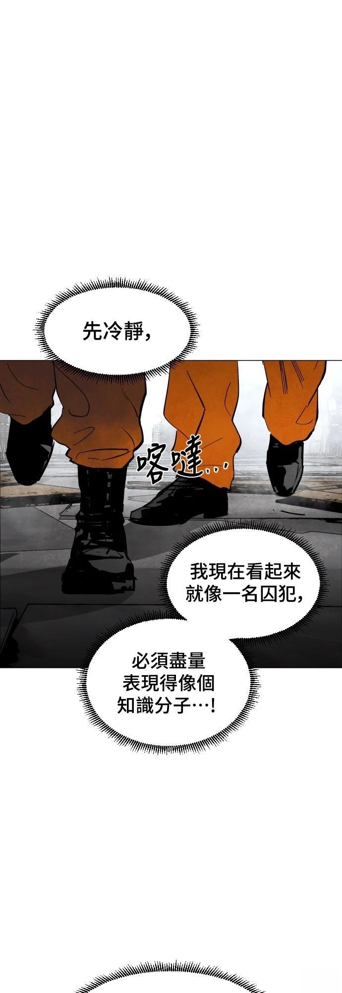 第2话22