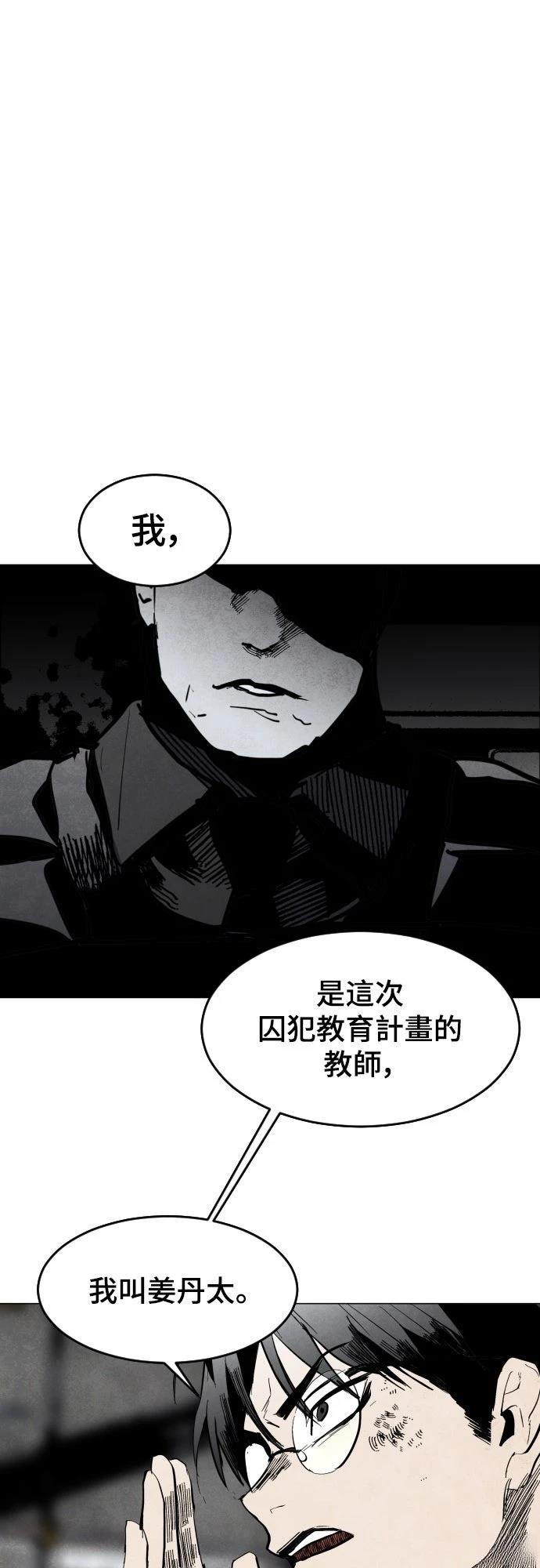 第2话26