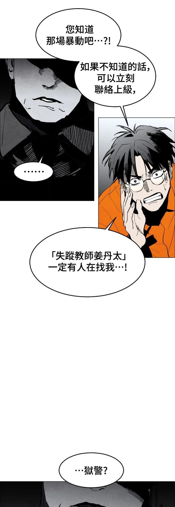 第2话28