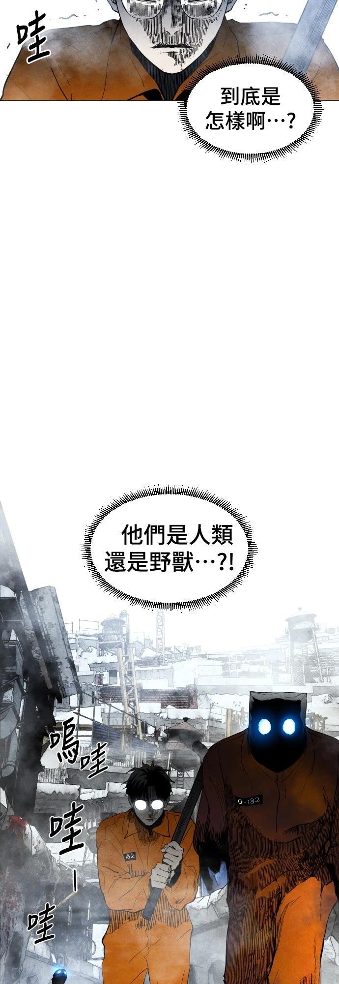 第2话3