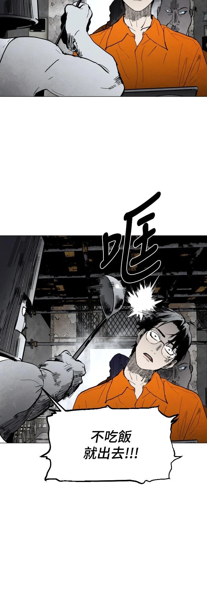 第2话31