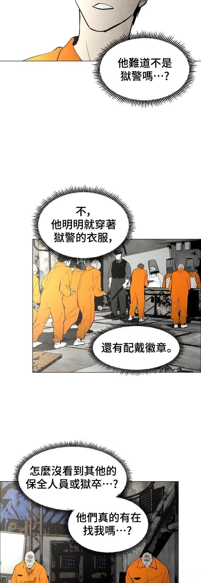 第2话34