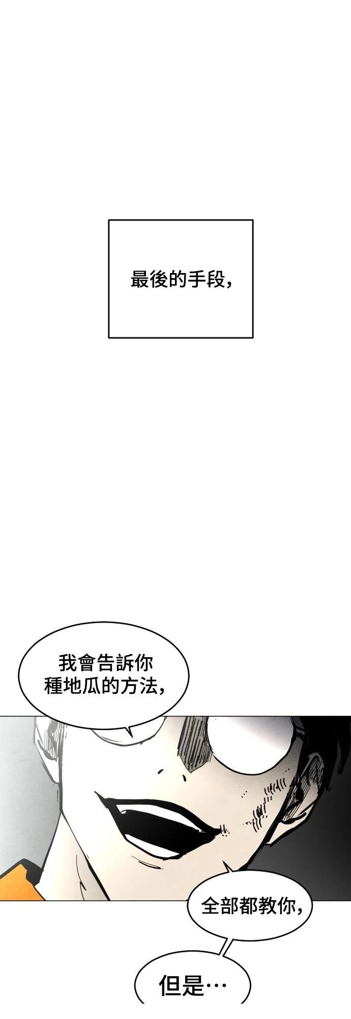 第2话40