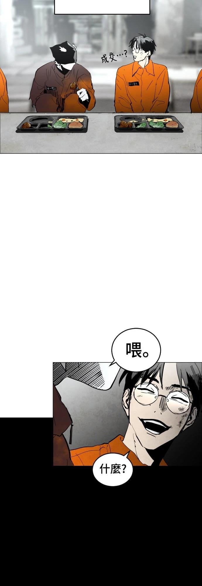 第2话42