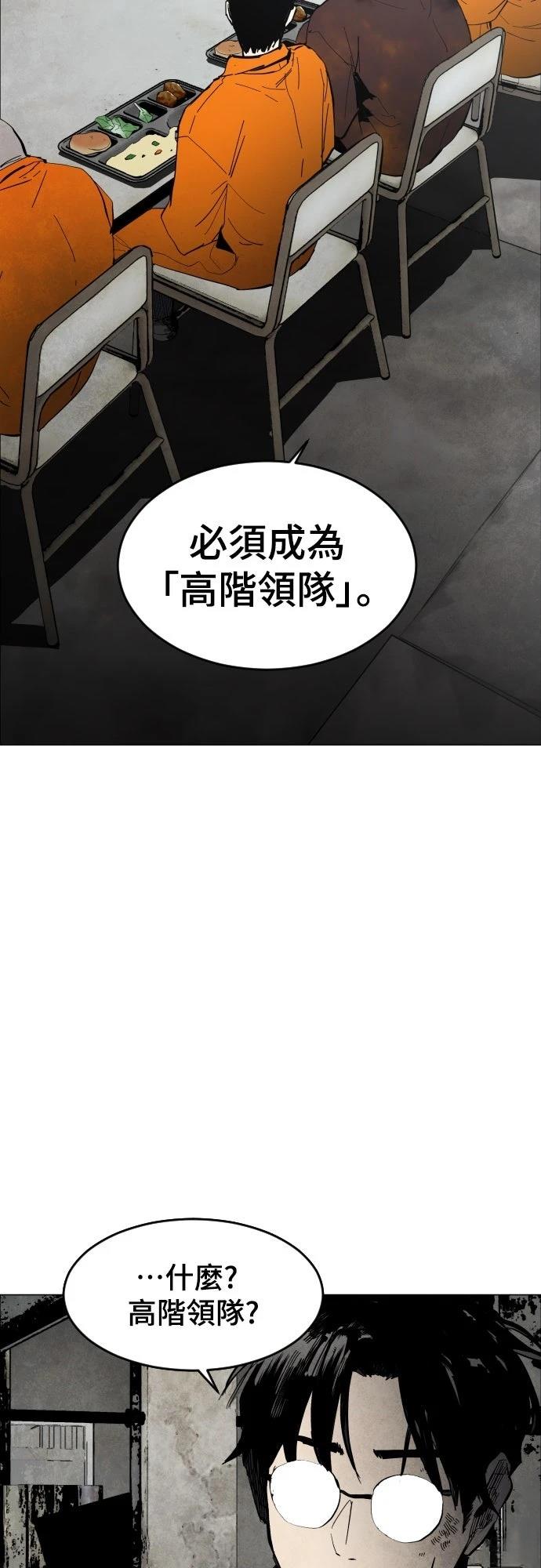 第2话46