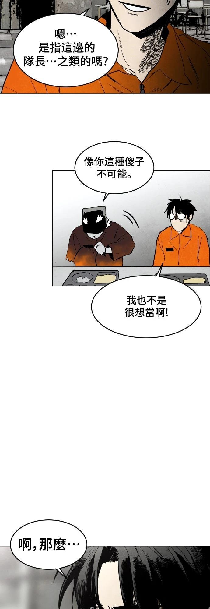 第2话47
