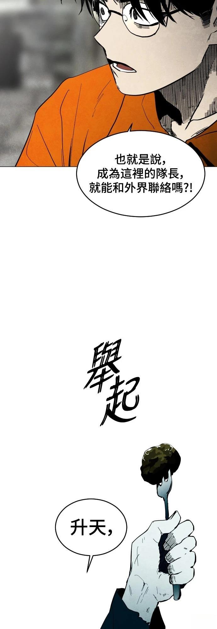第2话48