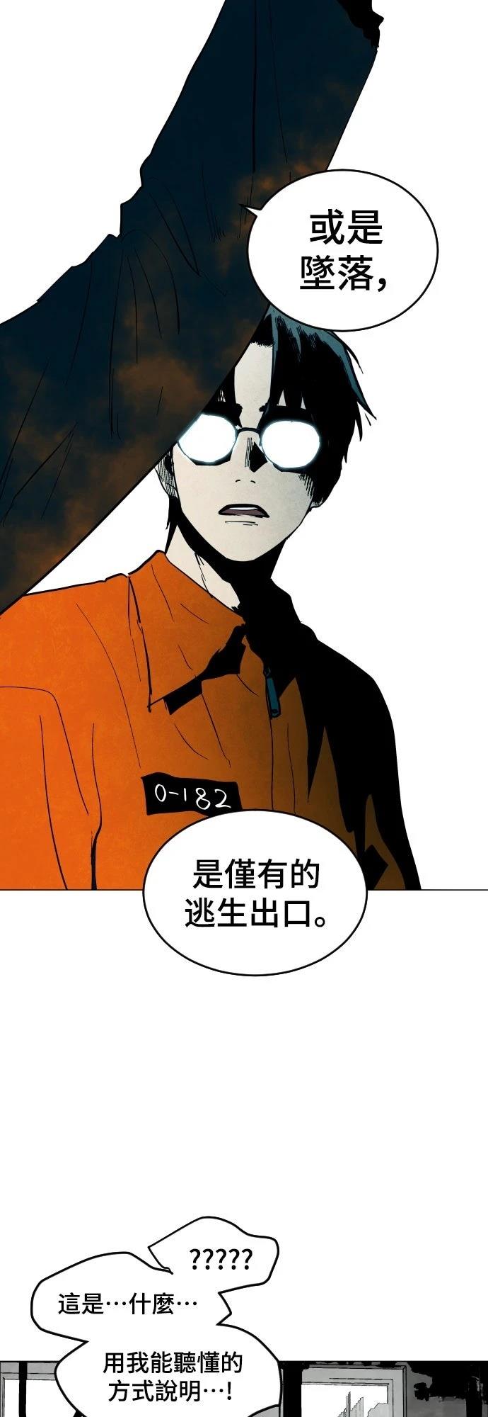 第2话49