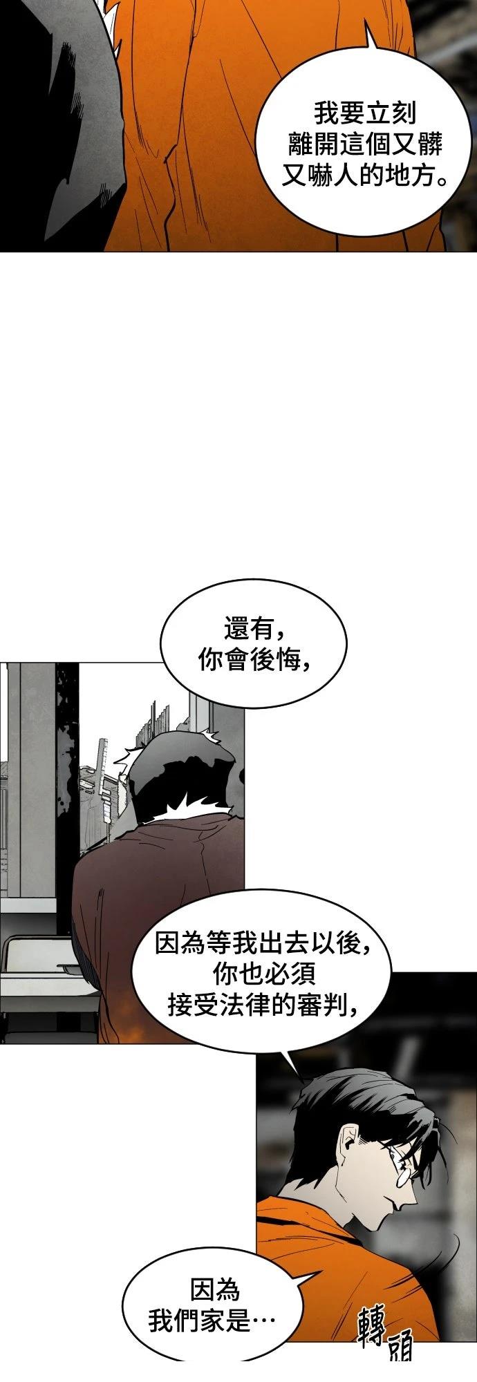 第2话52
