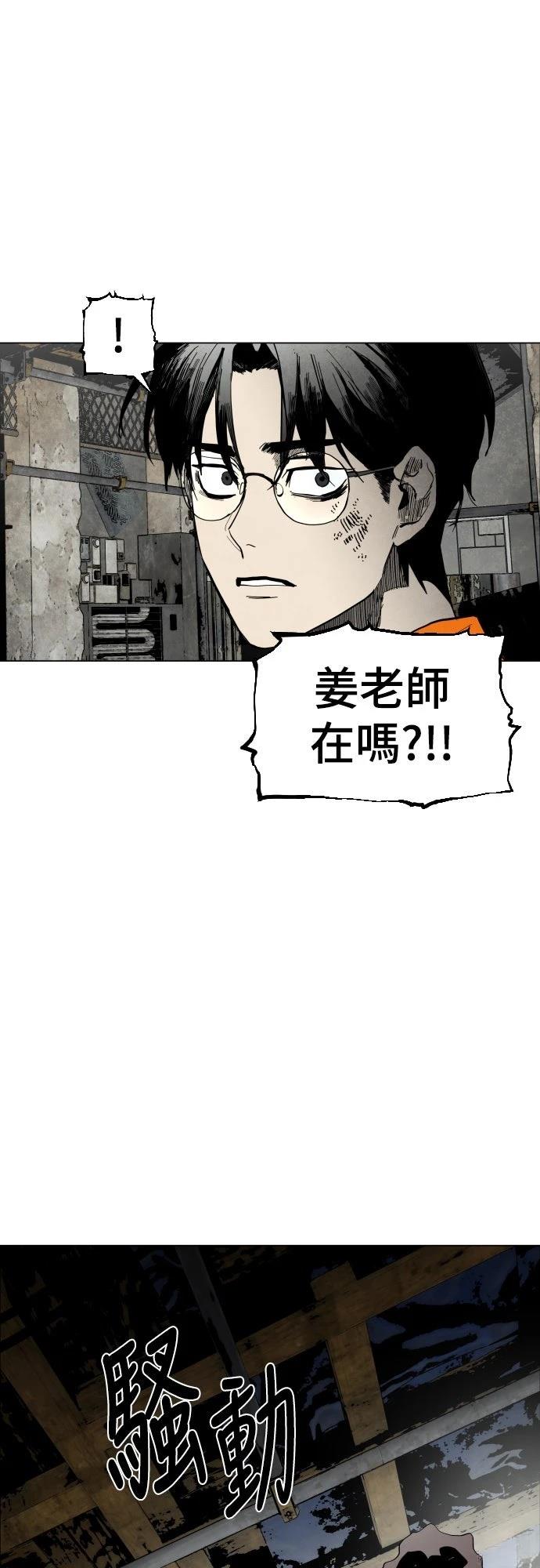 第2话55