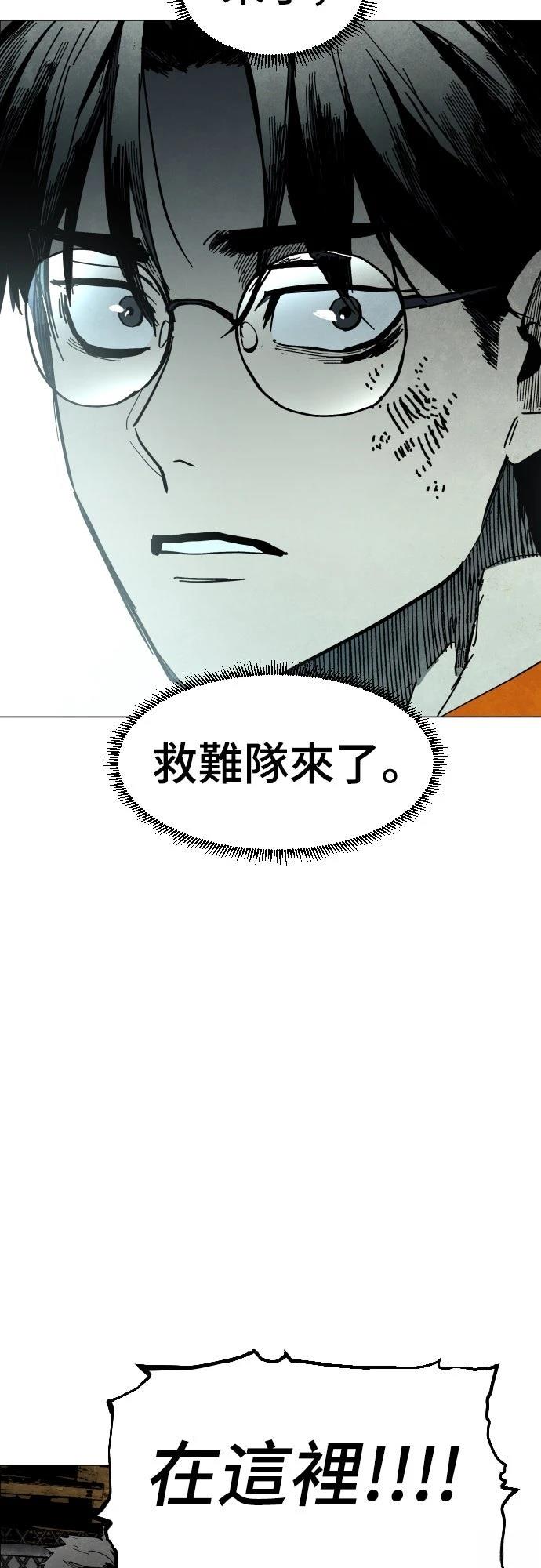 第2话57