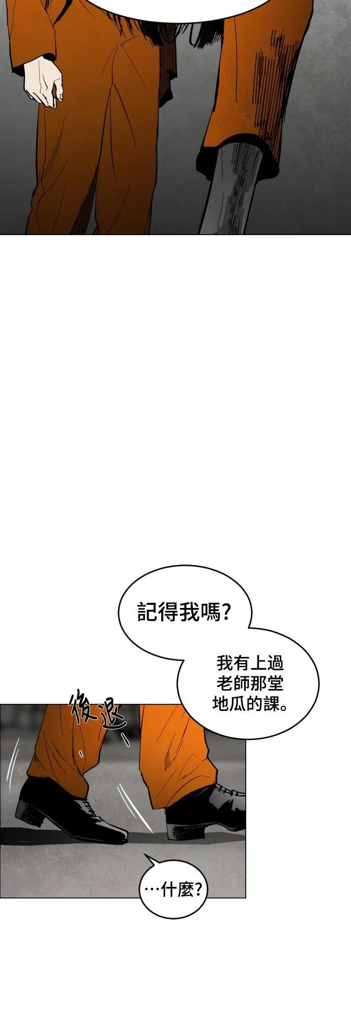 第2话64