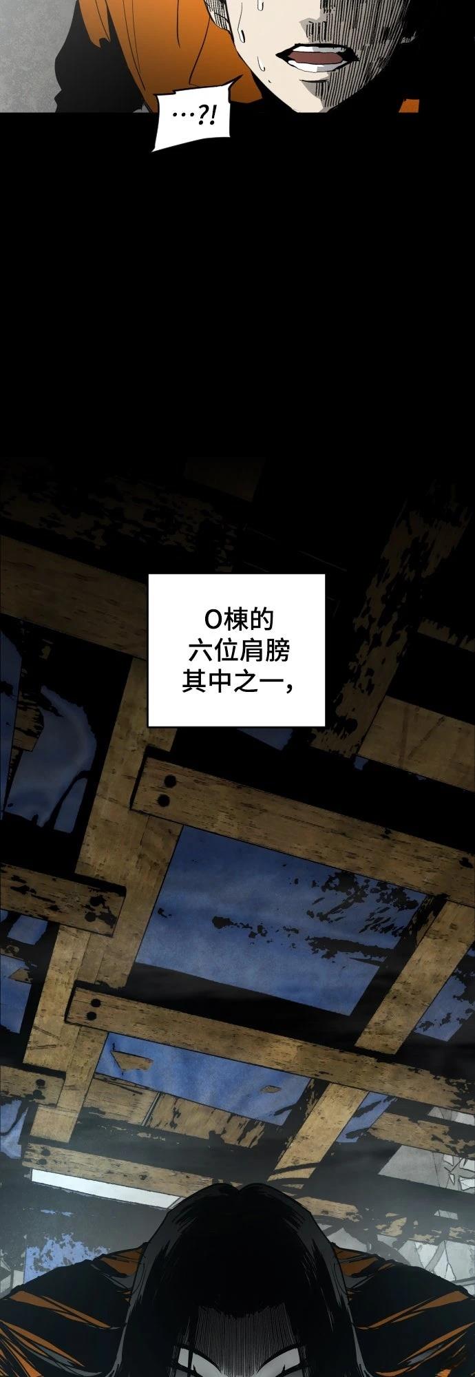 第2话68