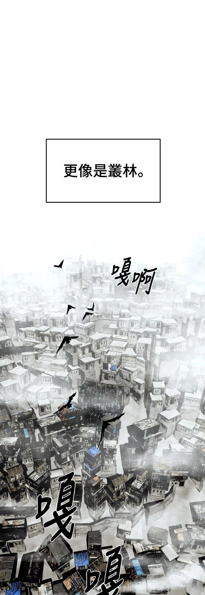 第2话7