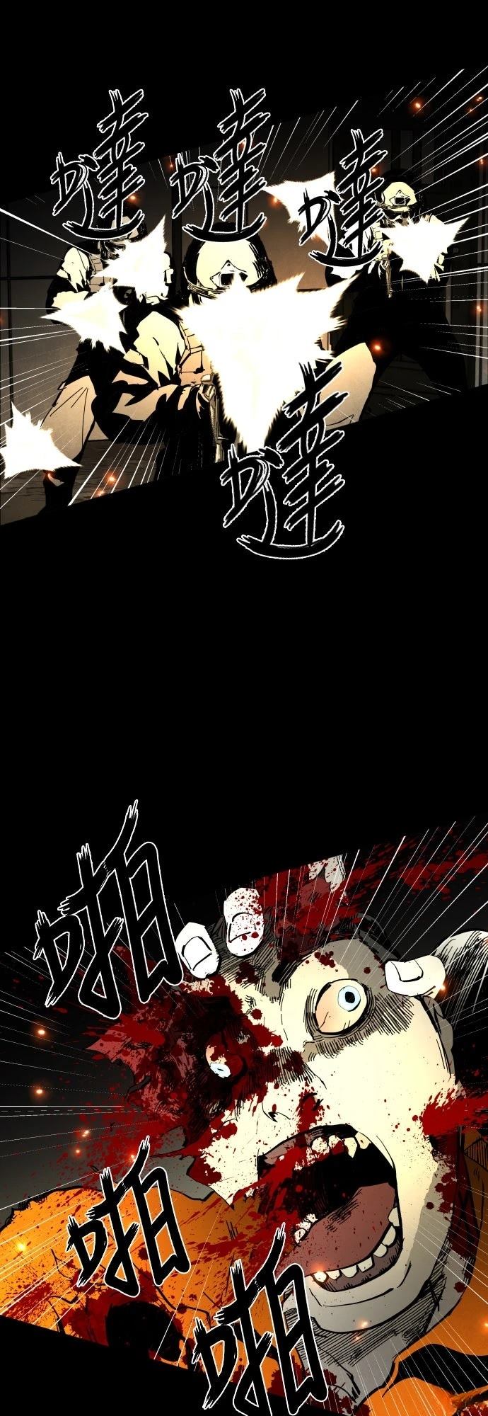 第2话71