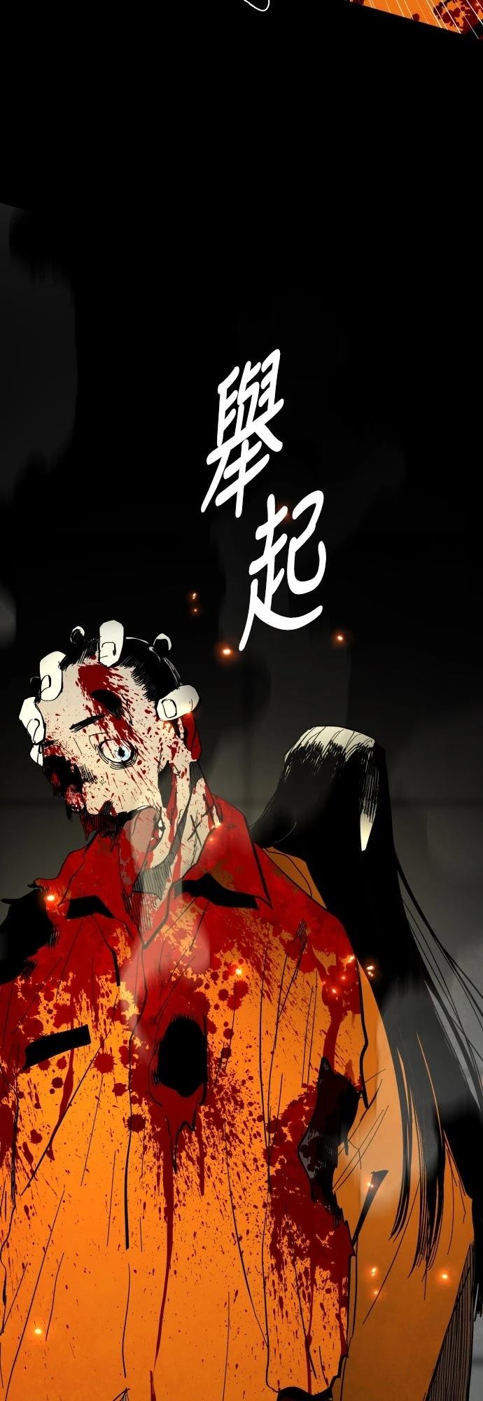 第2话72