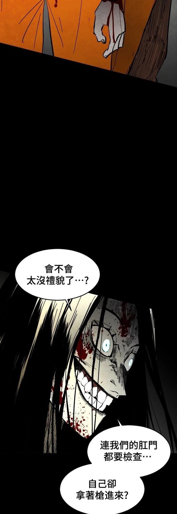 第2话73