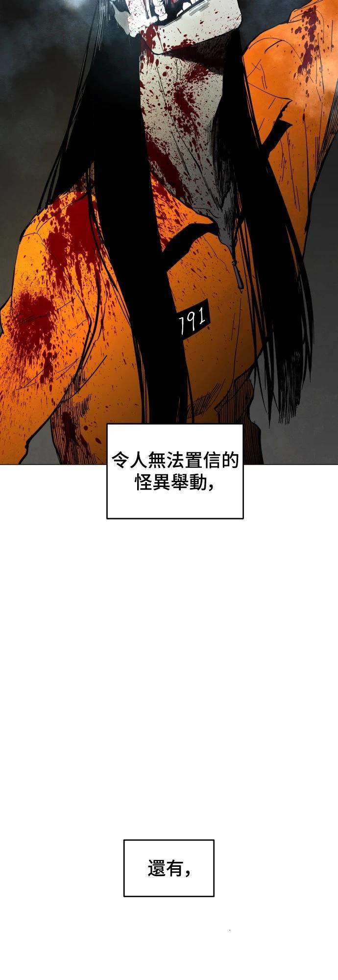 第2话76