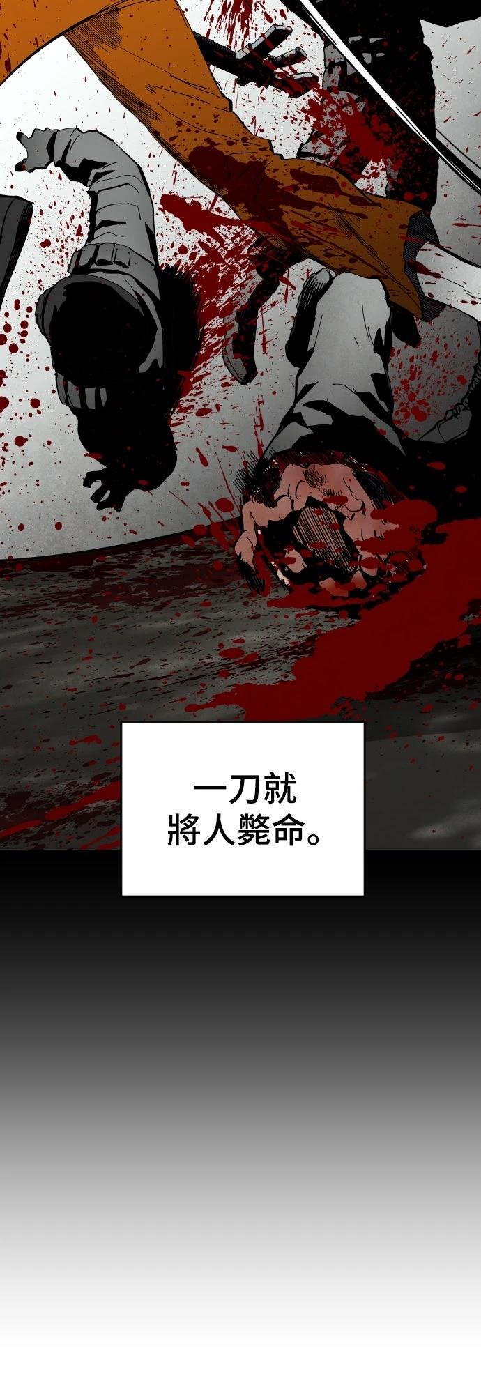 第2话78