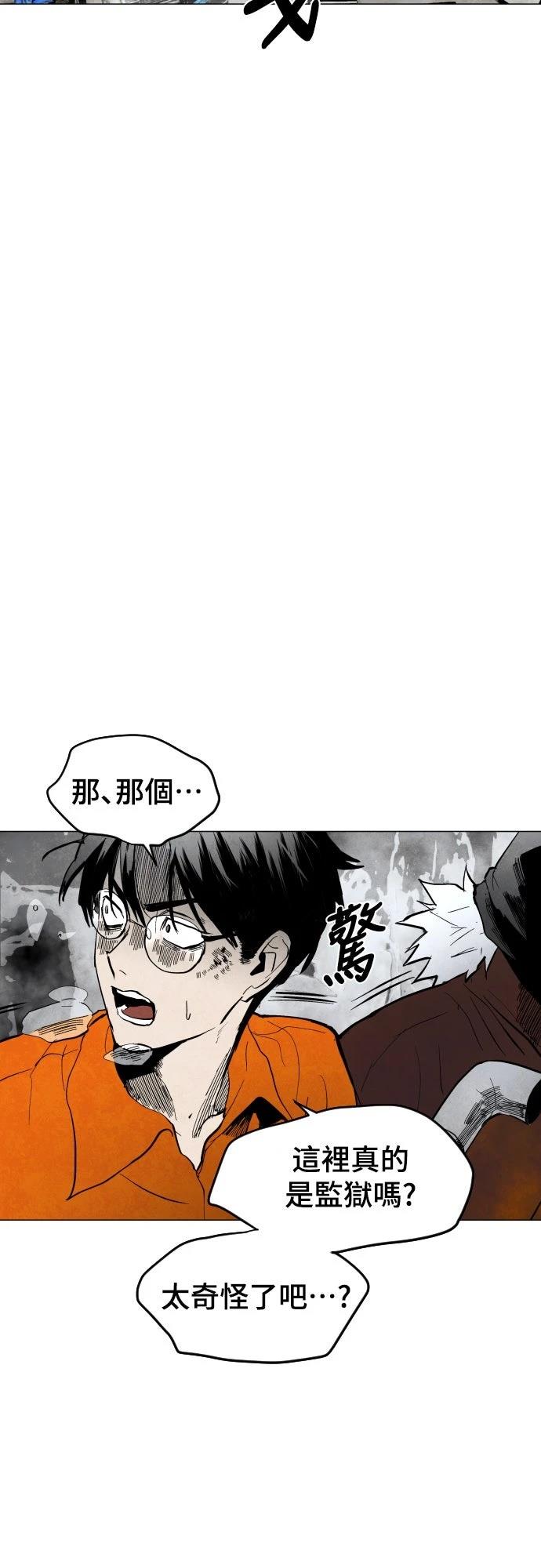 第2话8