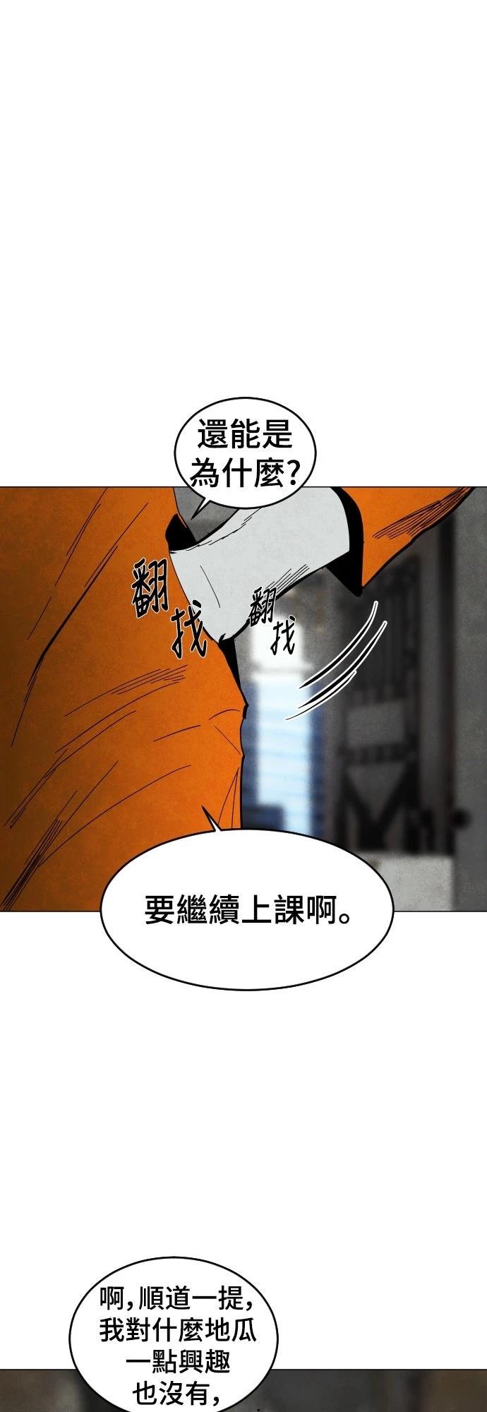 第2话80