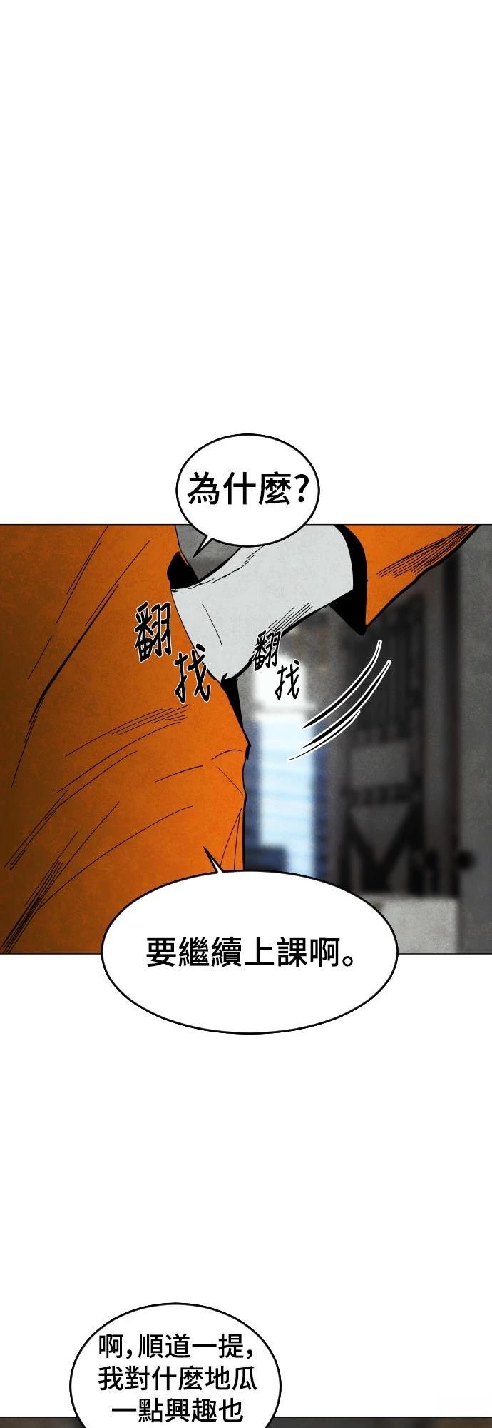 第3话0