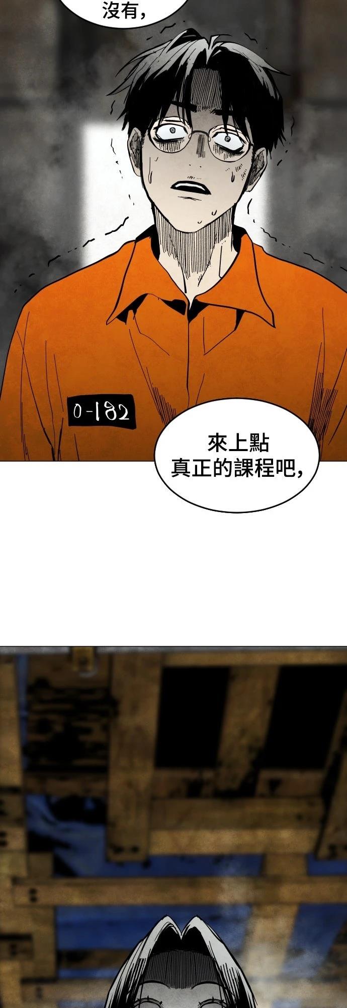 第3话1