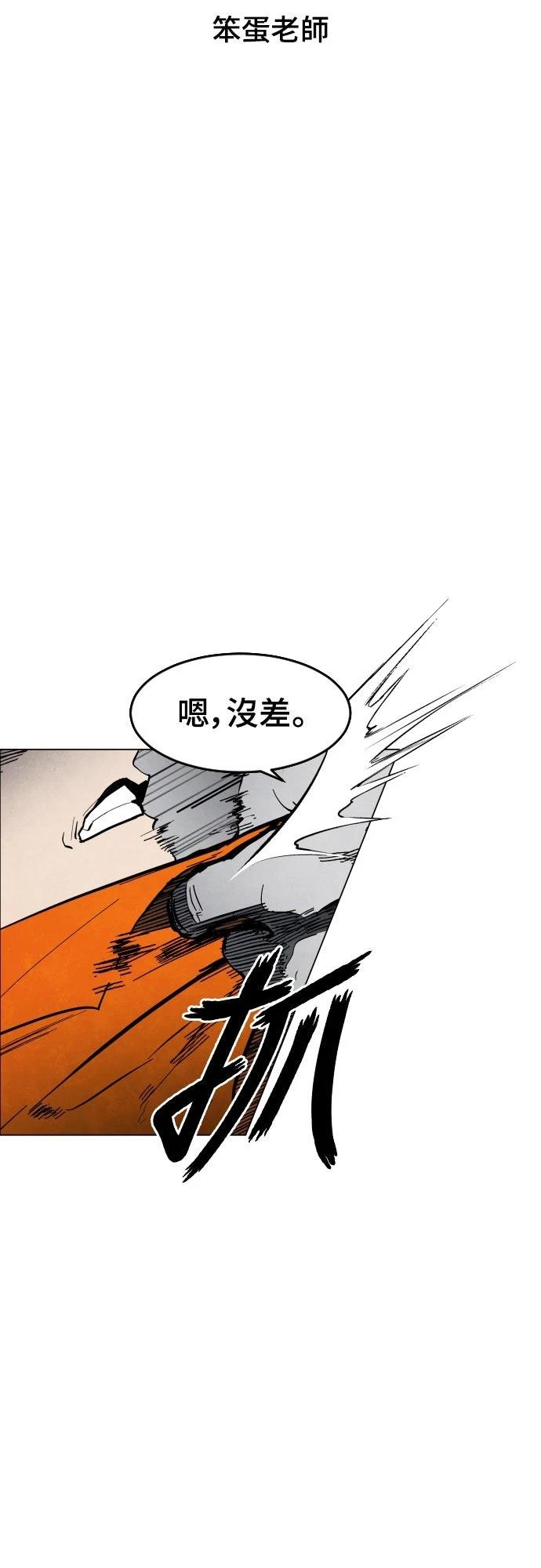第3话11