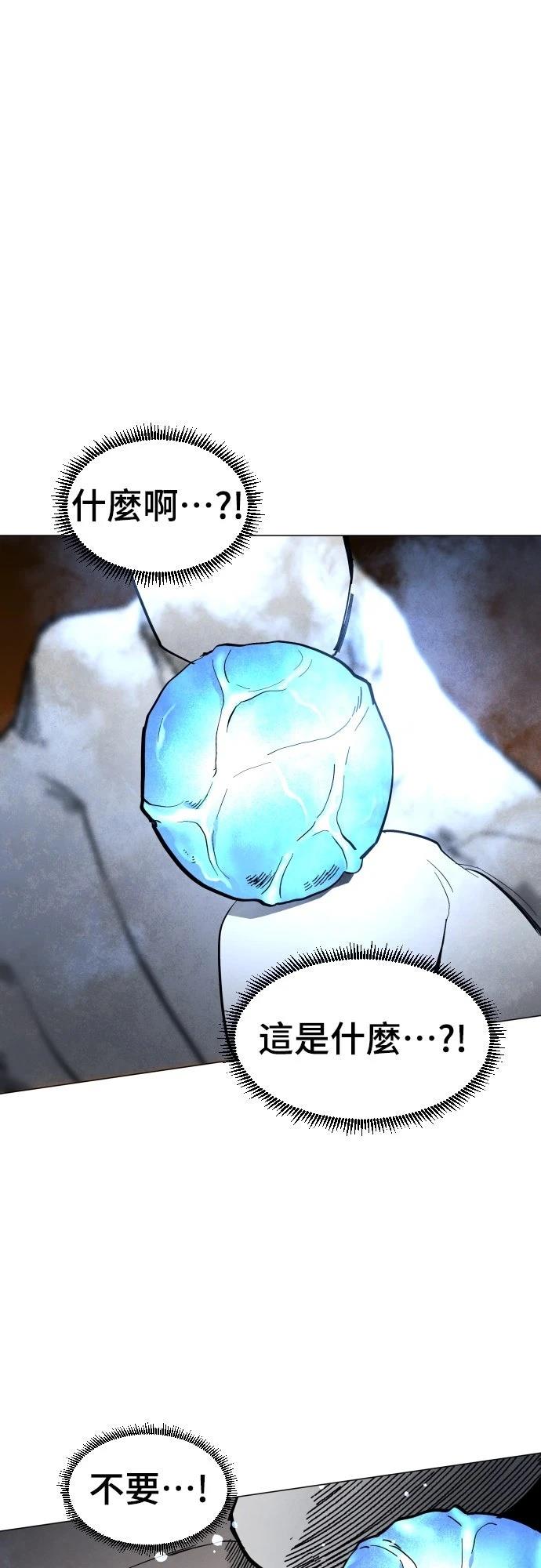 第3话13