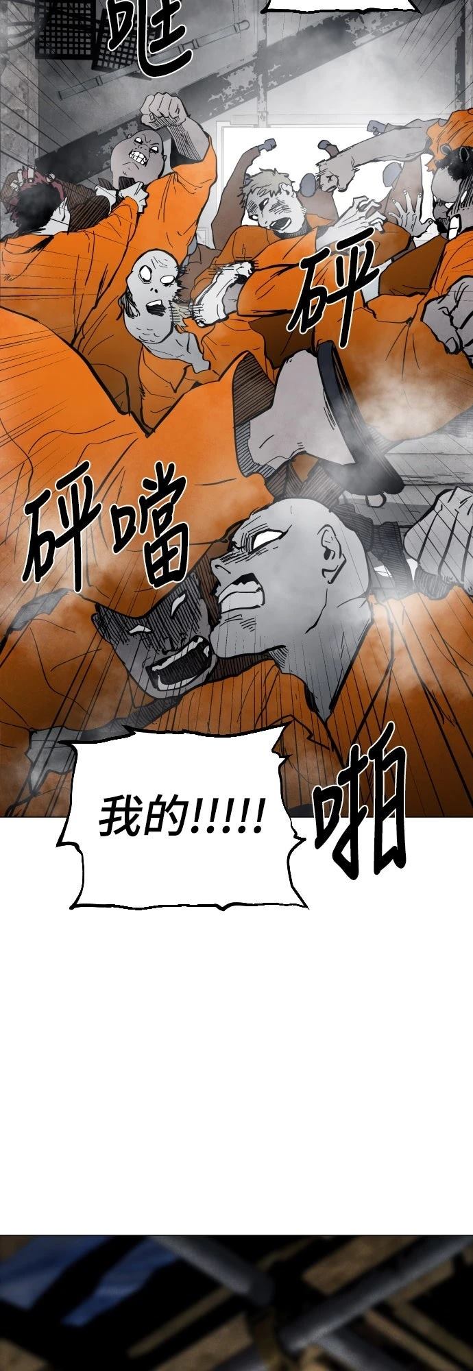 第3话20