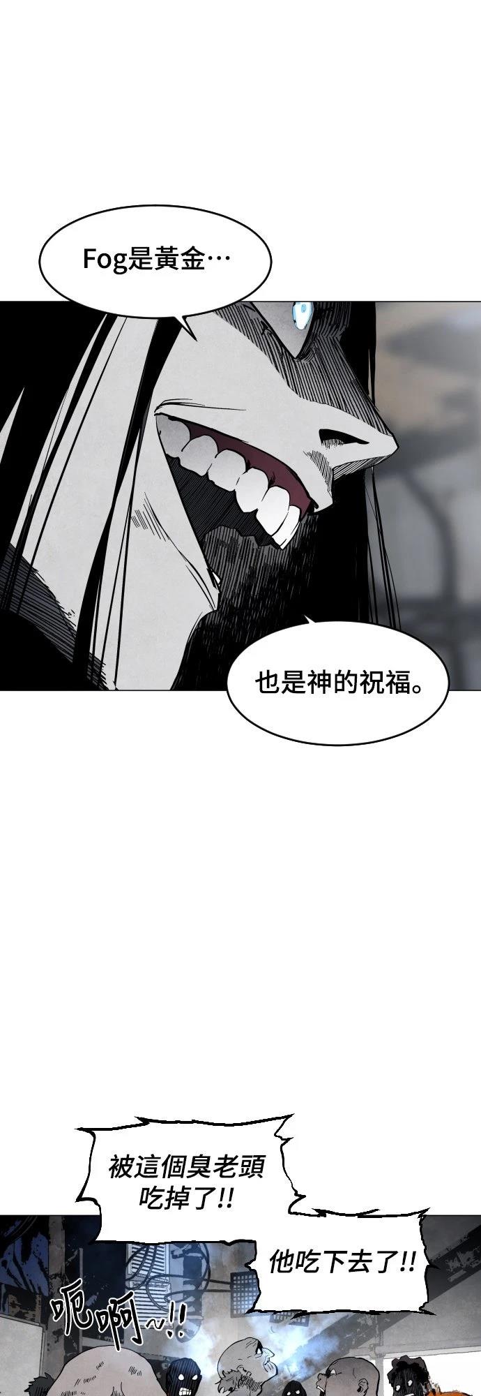 第3话22