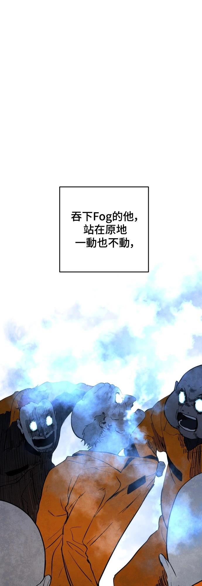 第3话24