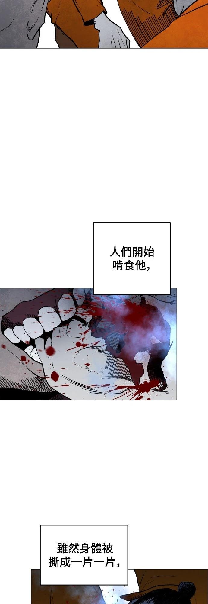 第3话25
