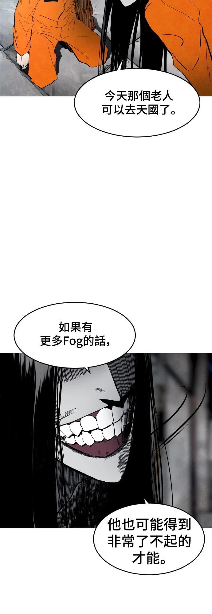 第3话28