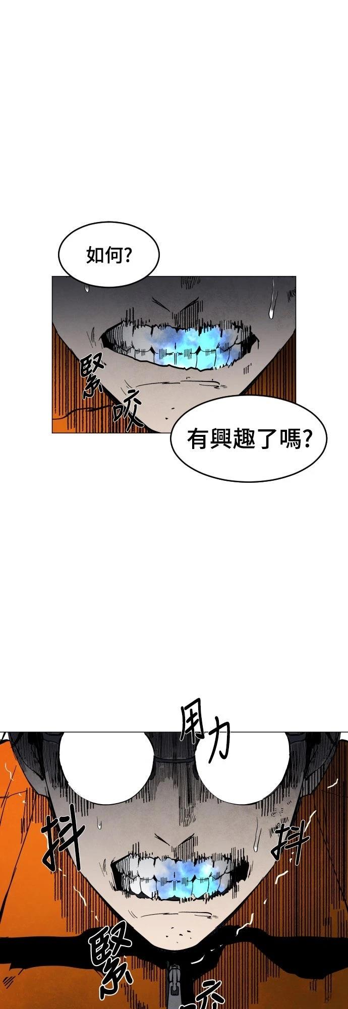 第3话29