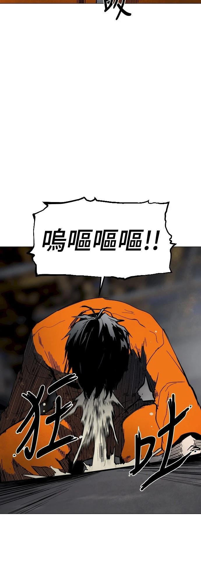 第3话30