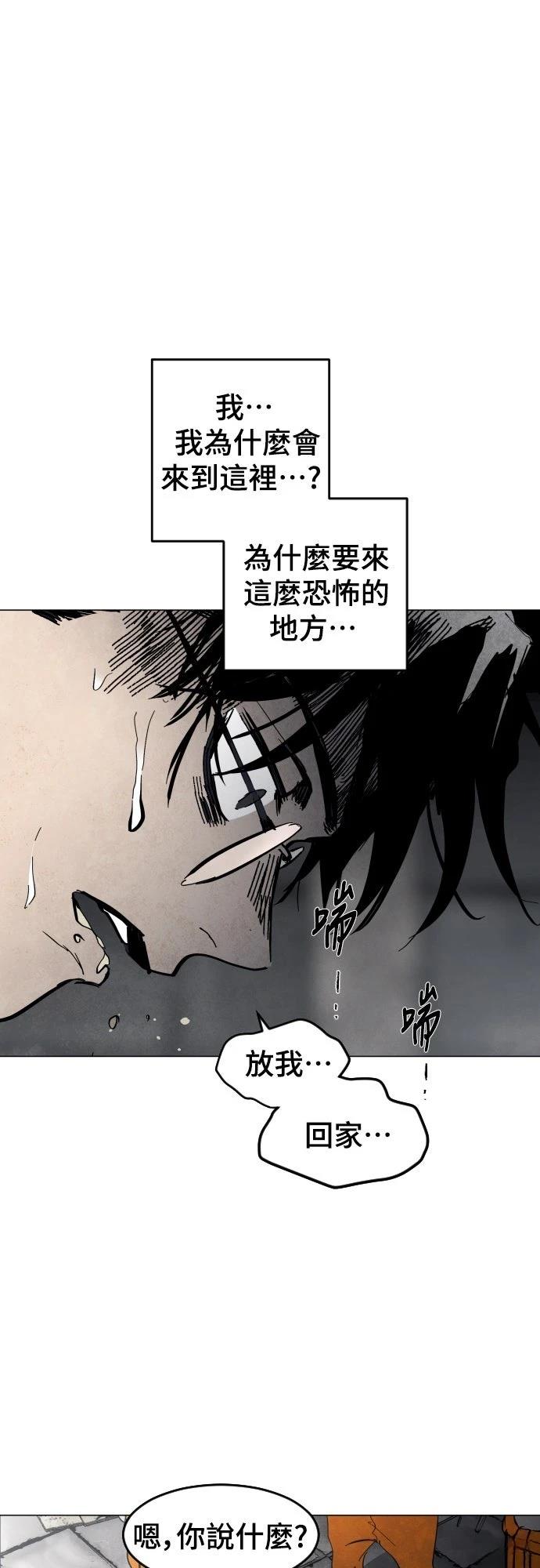 第3话31