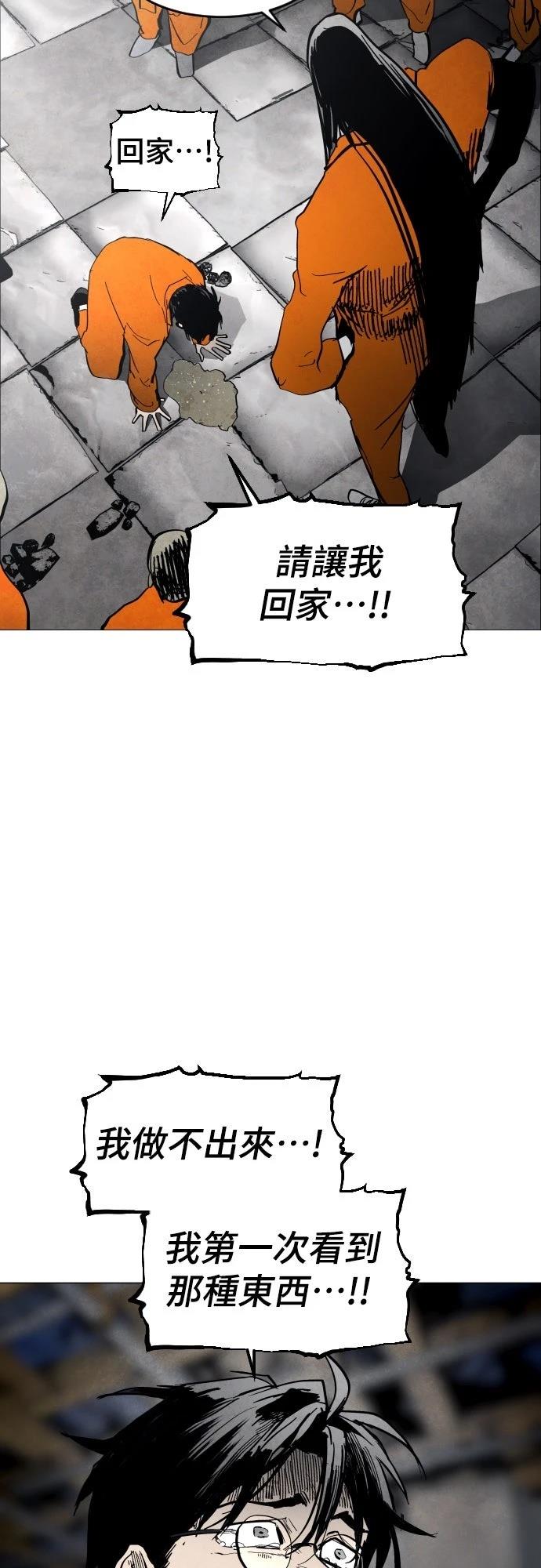 第3话32