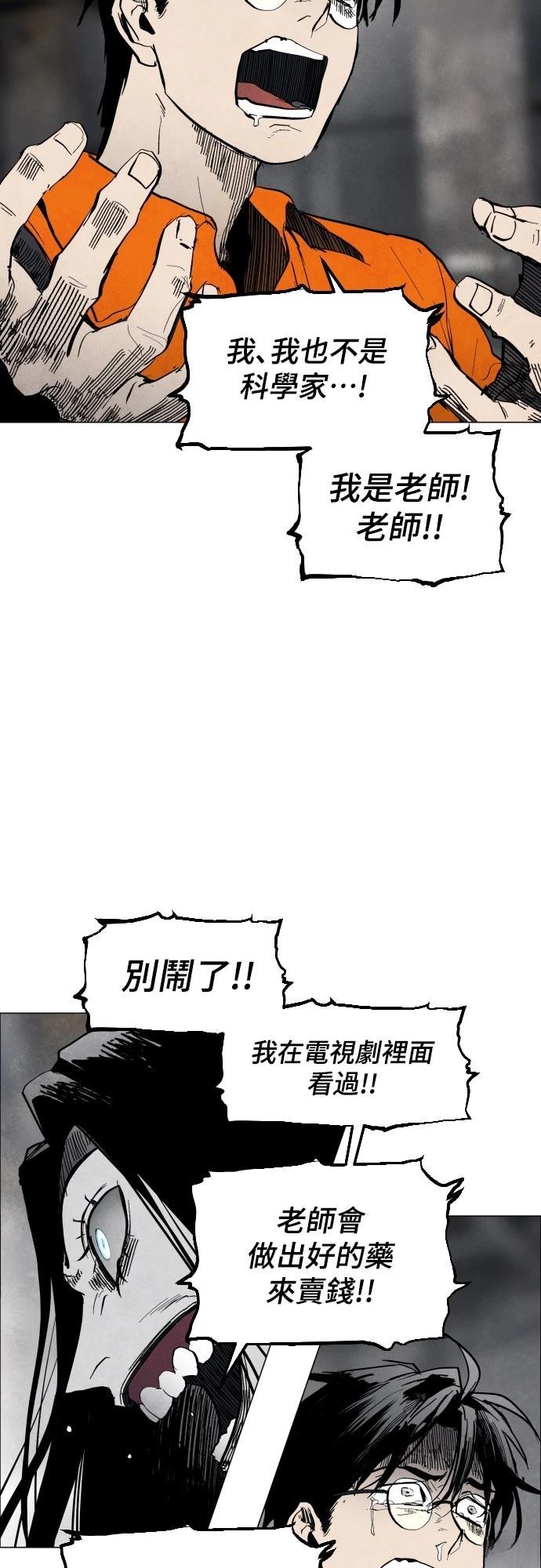 第3话33