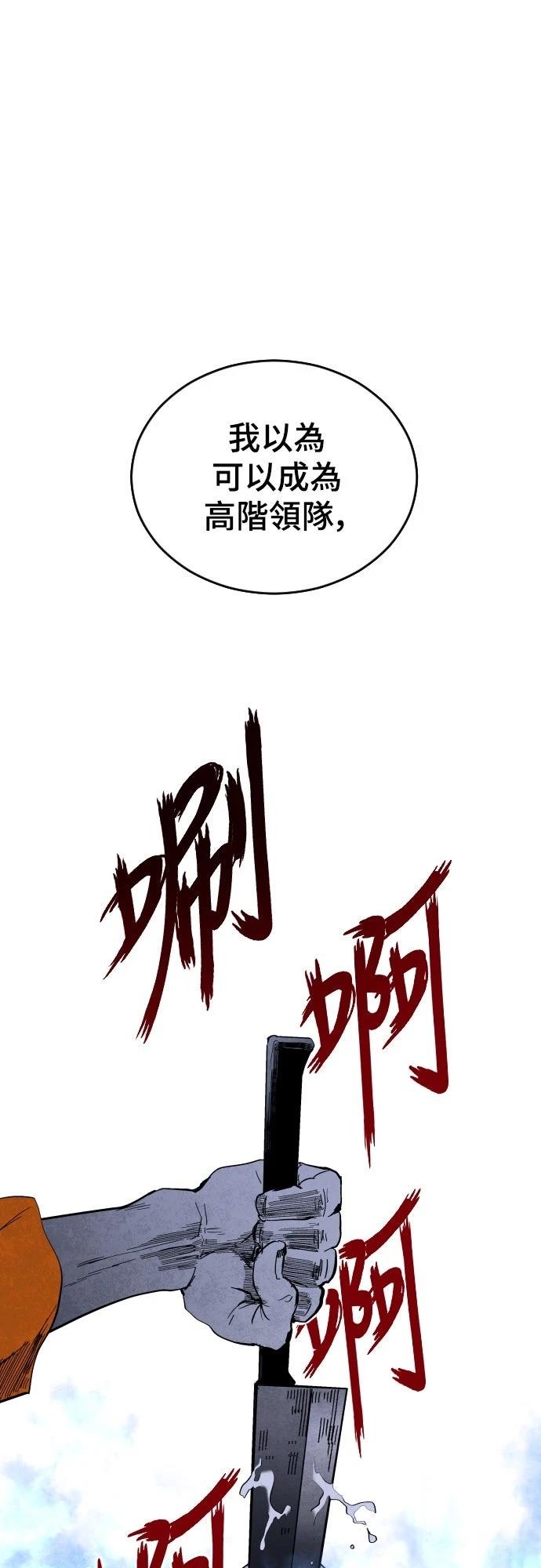 第3话38