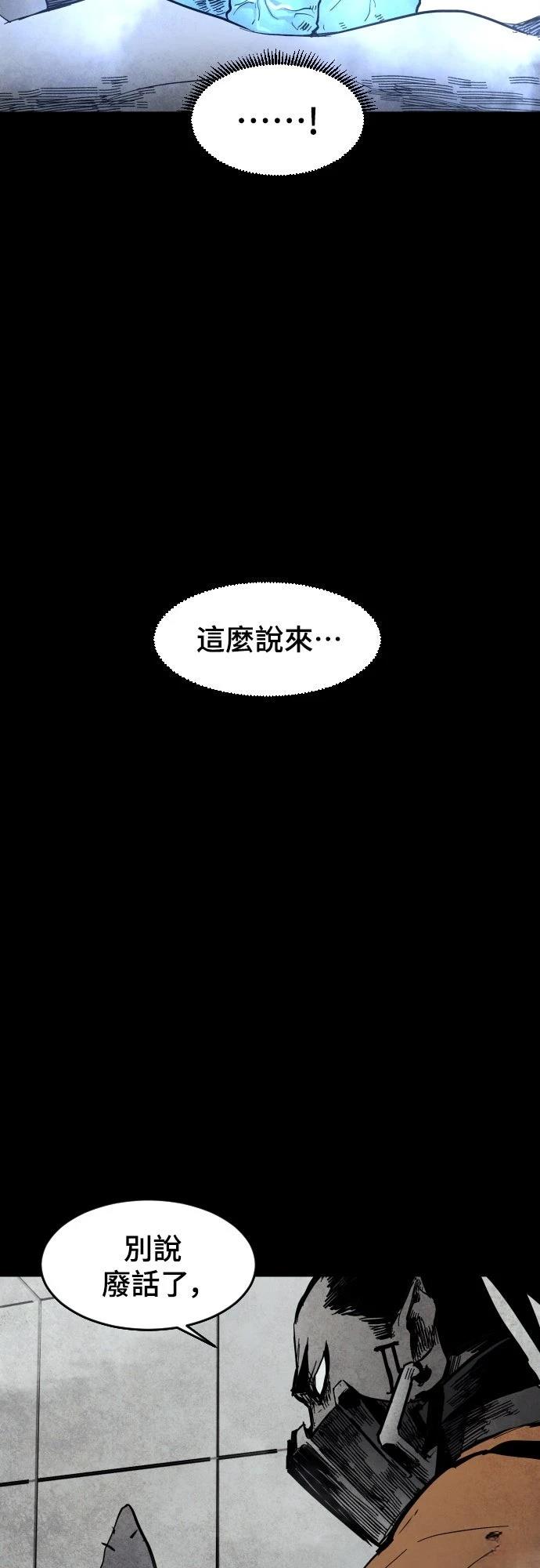 第3话4