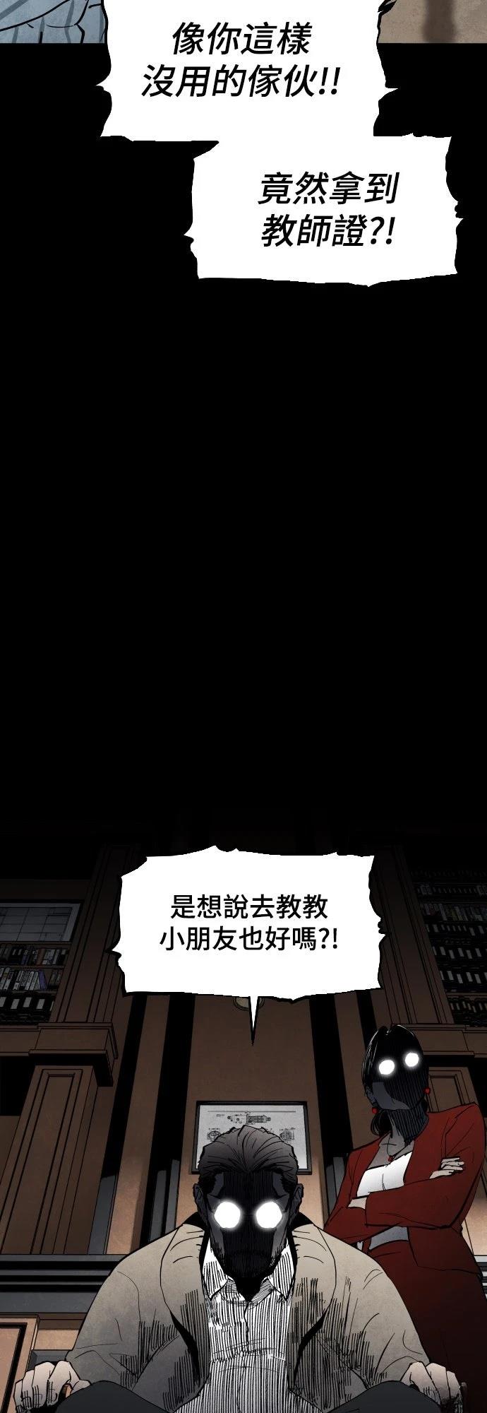 第3话43